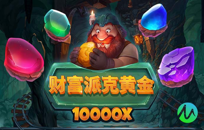 金沙娱场城app下载